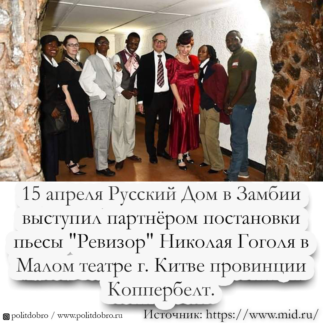 Хорошие мировые новости